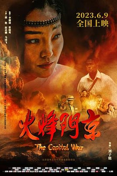 《海上钢琴师》电影封面