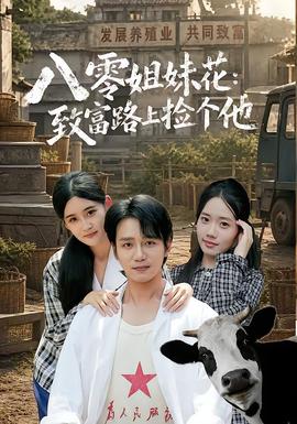《盗梦空间》电影封面